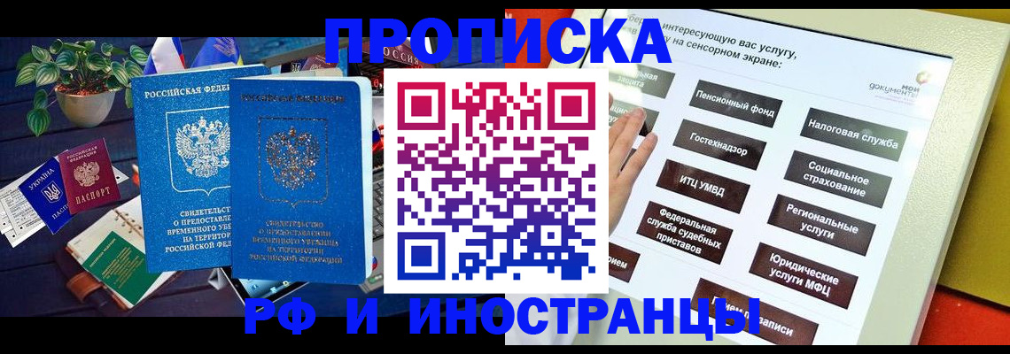 регистрация для школы в Дагестанских Огнях